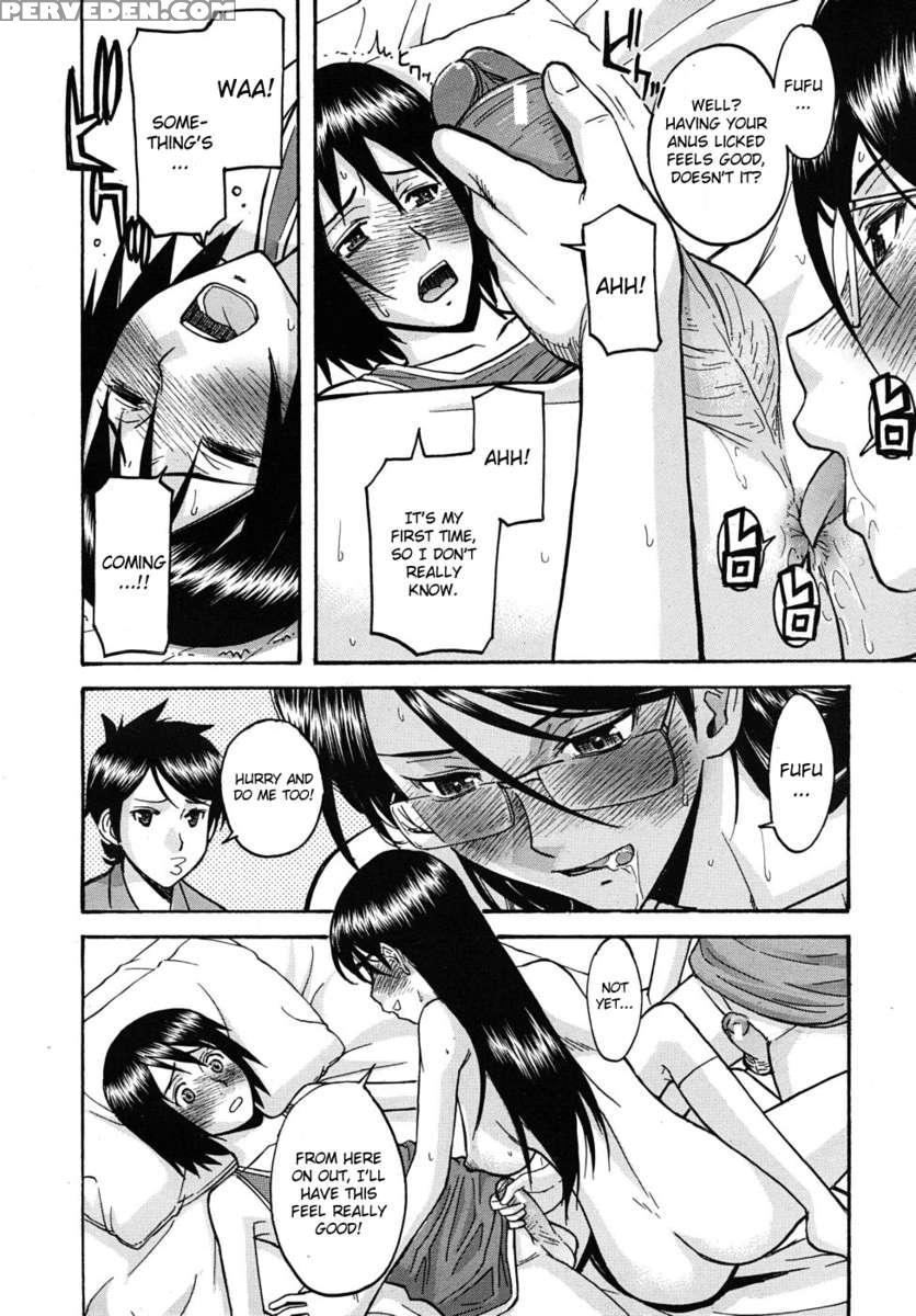 Houkago Chokyo Housoshitsu 1