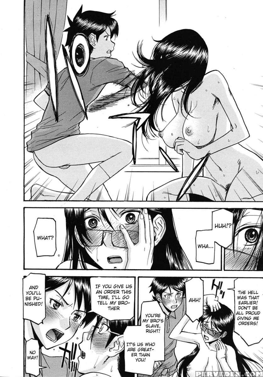 Houkago Chokyo Housoshitsu 1