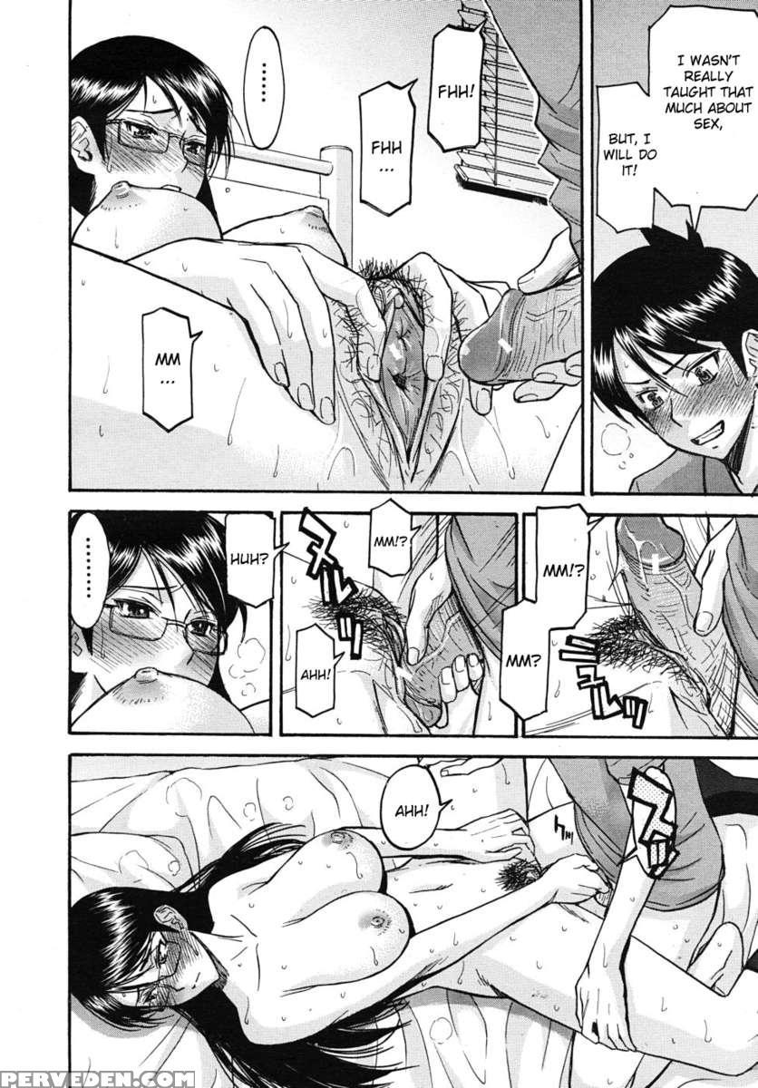 Houkago Chokyo Housoshitsu 1