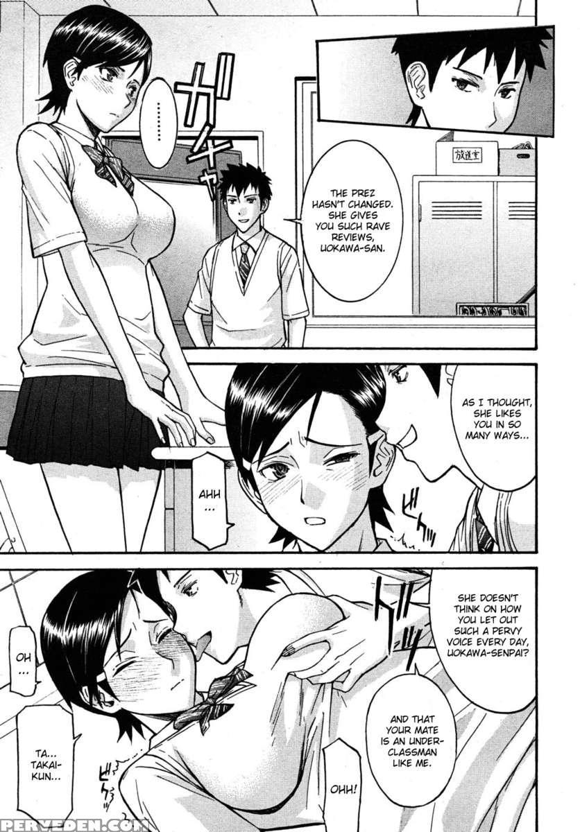 Houkago Chokyo Housoshitsu 1