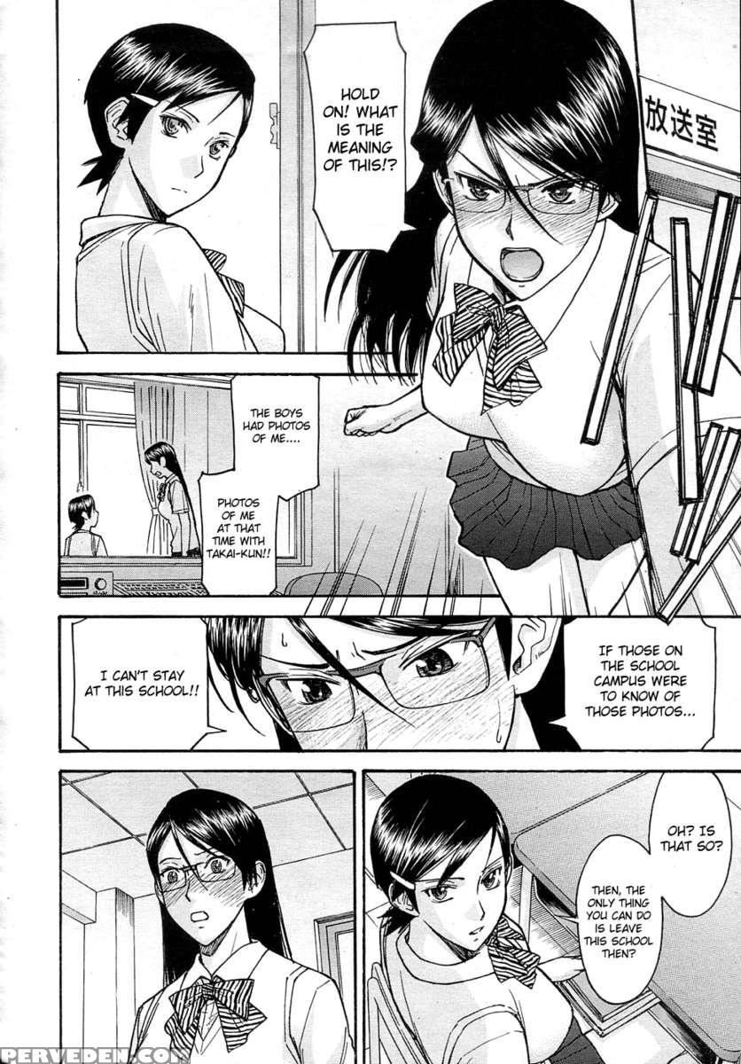Houkago Chokyo Housoshitsu 1