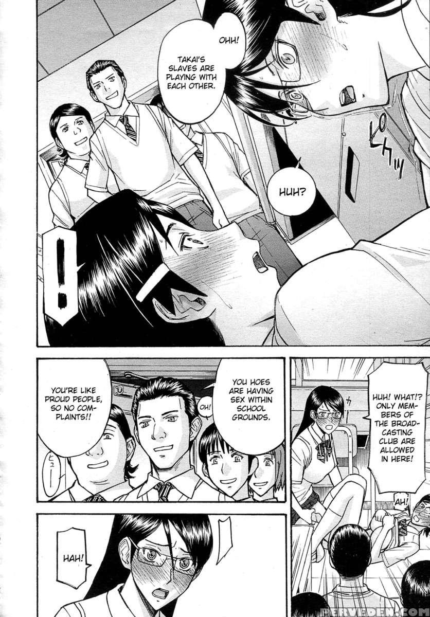 Houkago Chokyo Housoshitsu 1