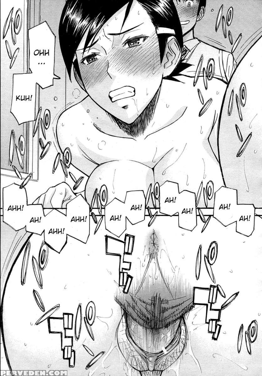 Houkago Chokyo Housoshitsu 1