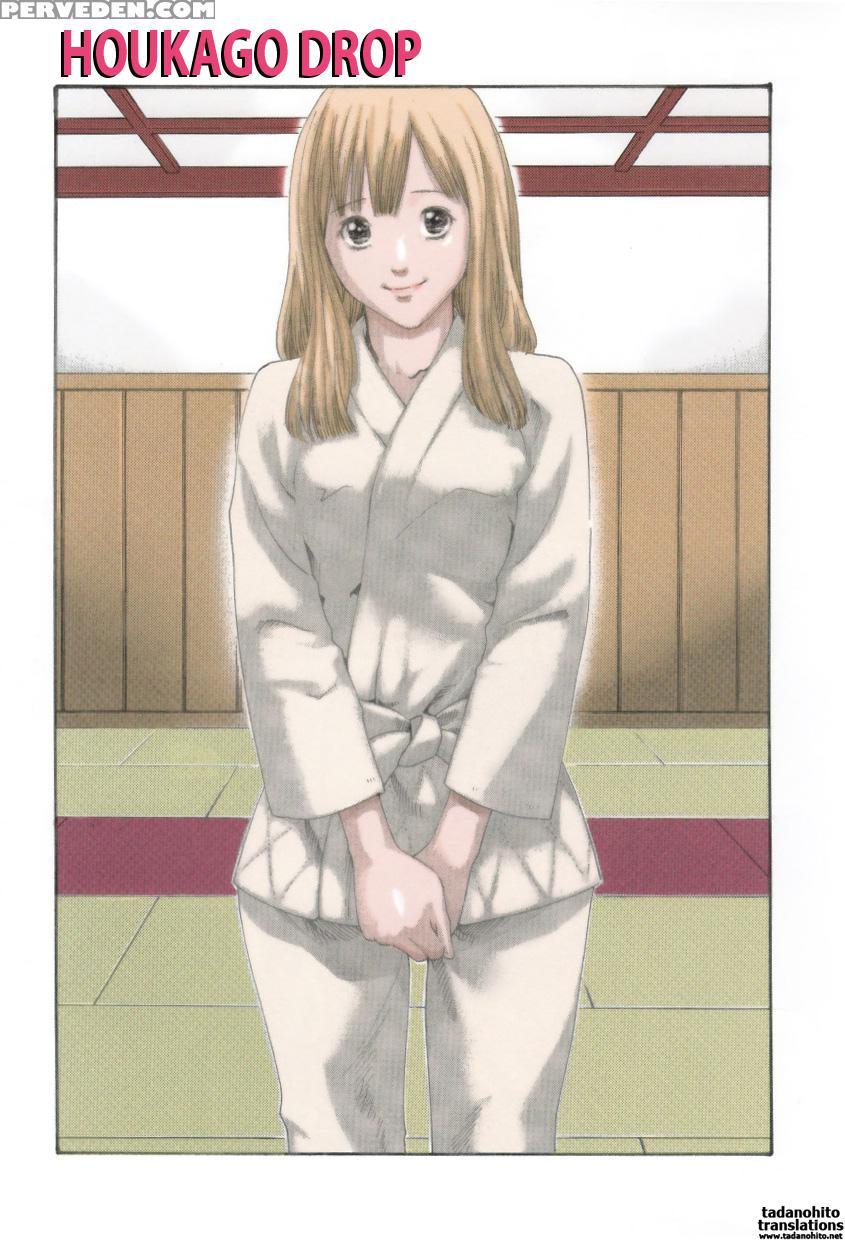Houkago Drop 2