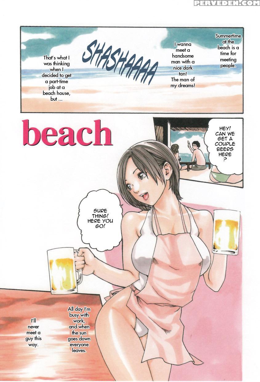 Houkago Drop 7