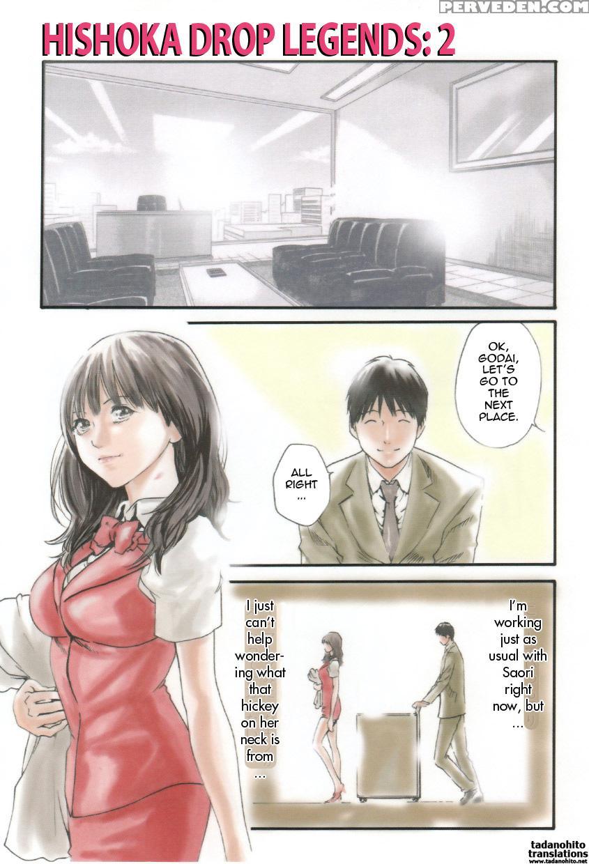 Houkago Drop 9