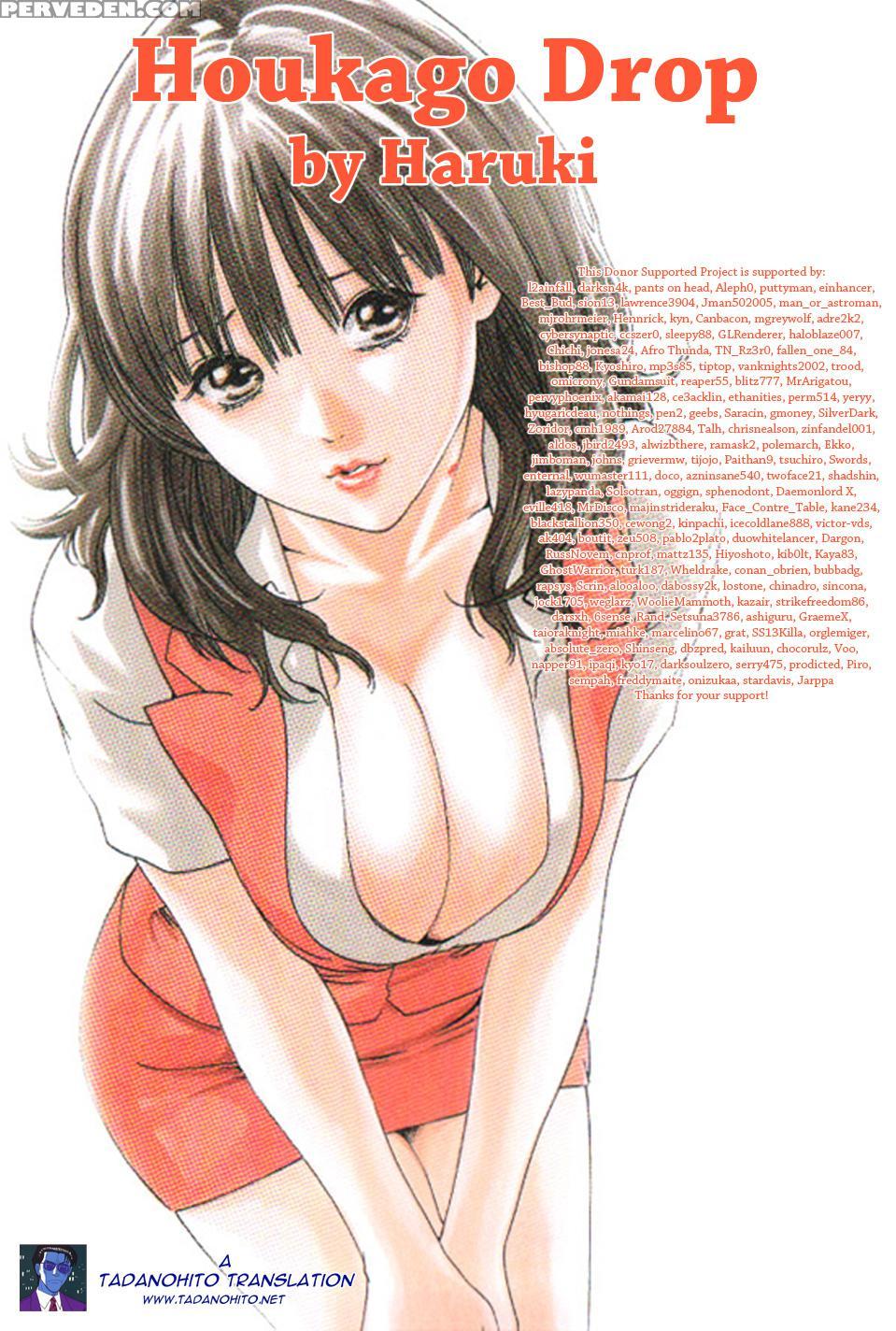 Houkago Drop 9