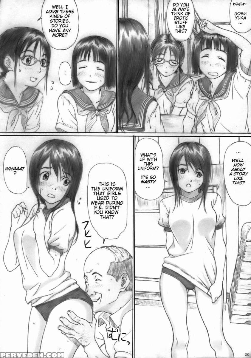 Houkago Etranger 1