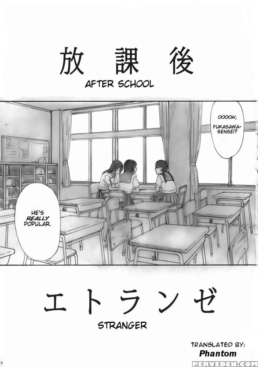 Houkago Etranger 1