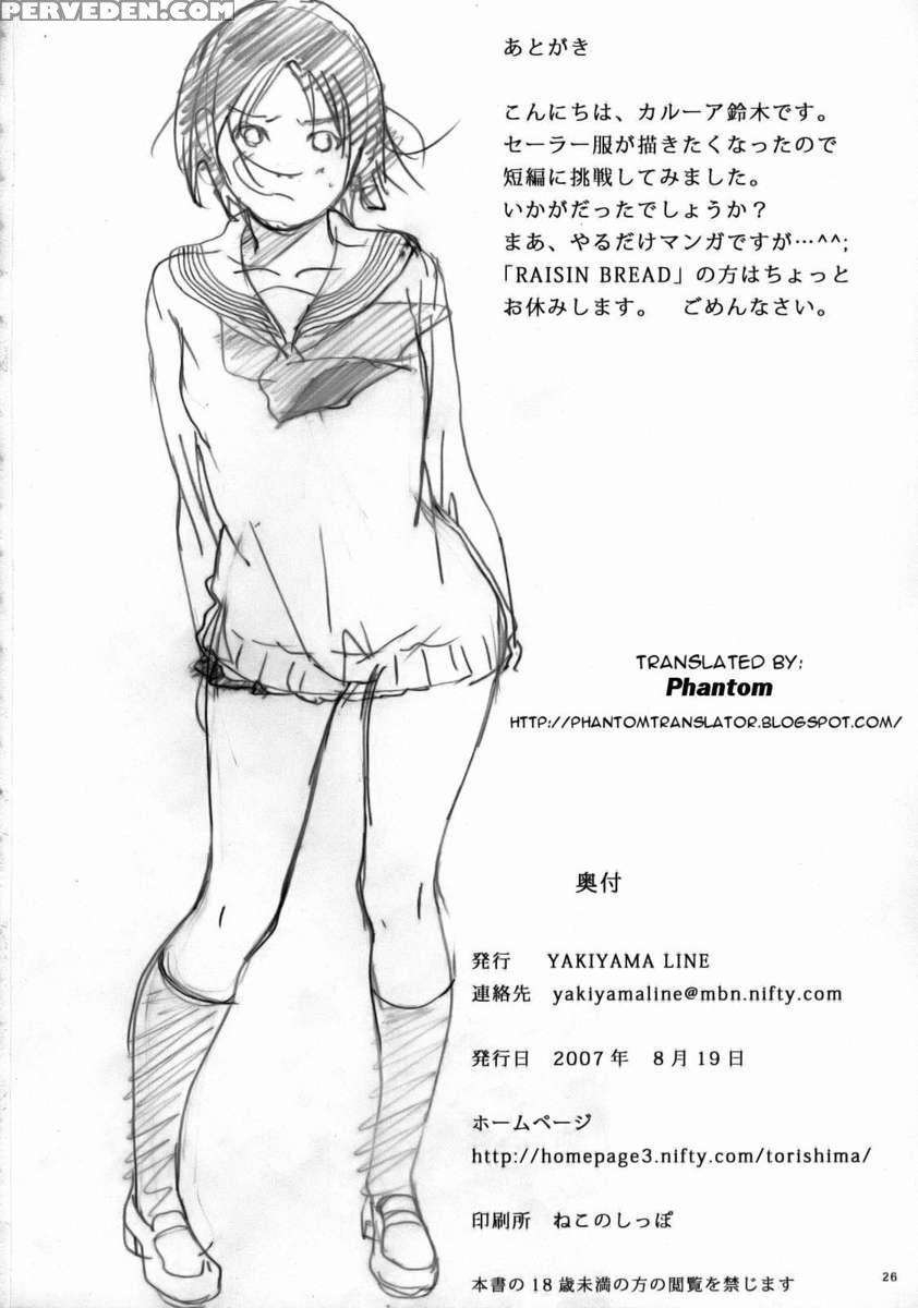 Houkago Etranger 1