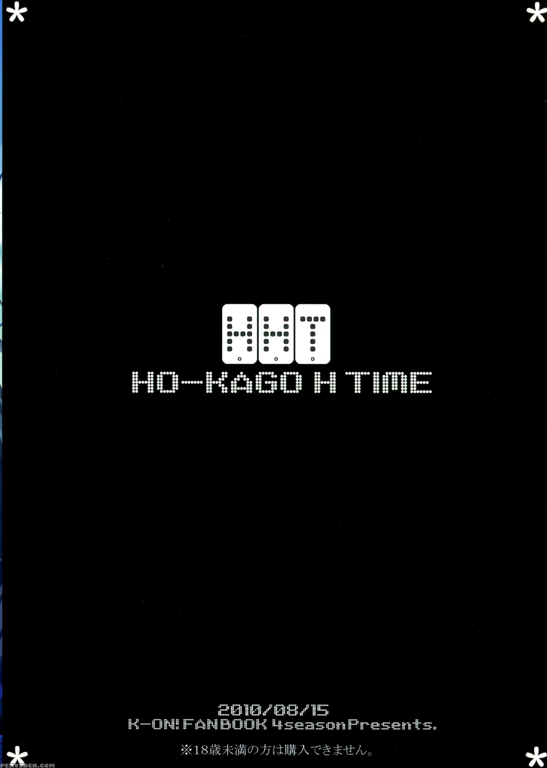 Houkago H Time - K-on! 1