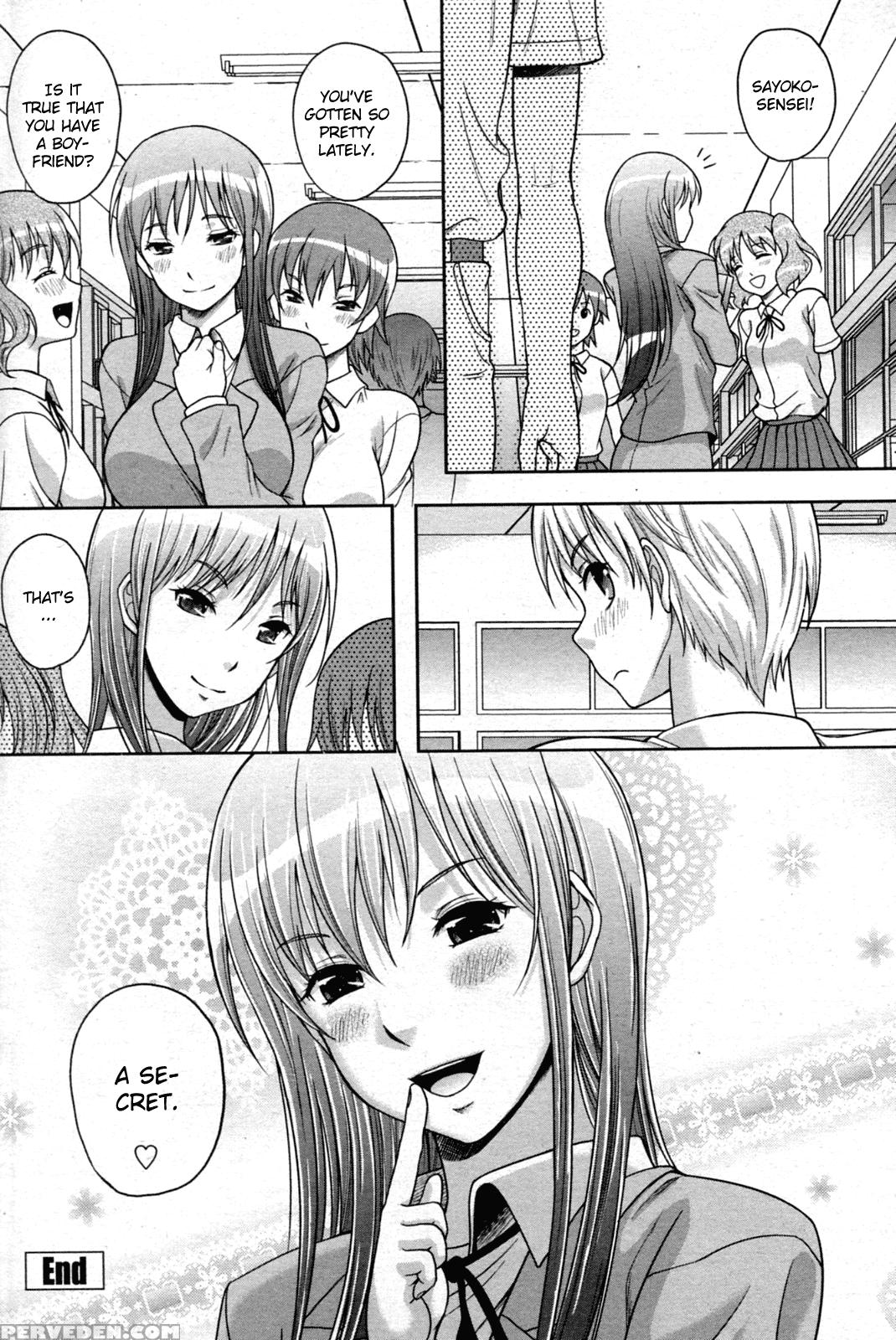 Houkago Himegoto - Original Work 1