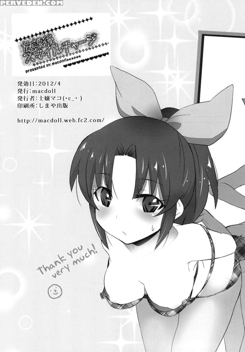 Houkago Smile Charge 1