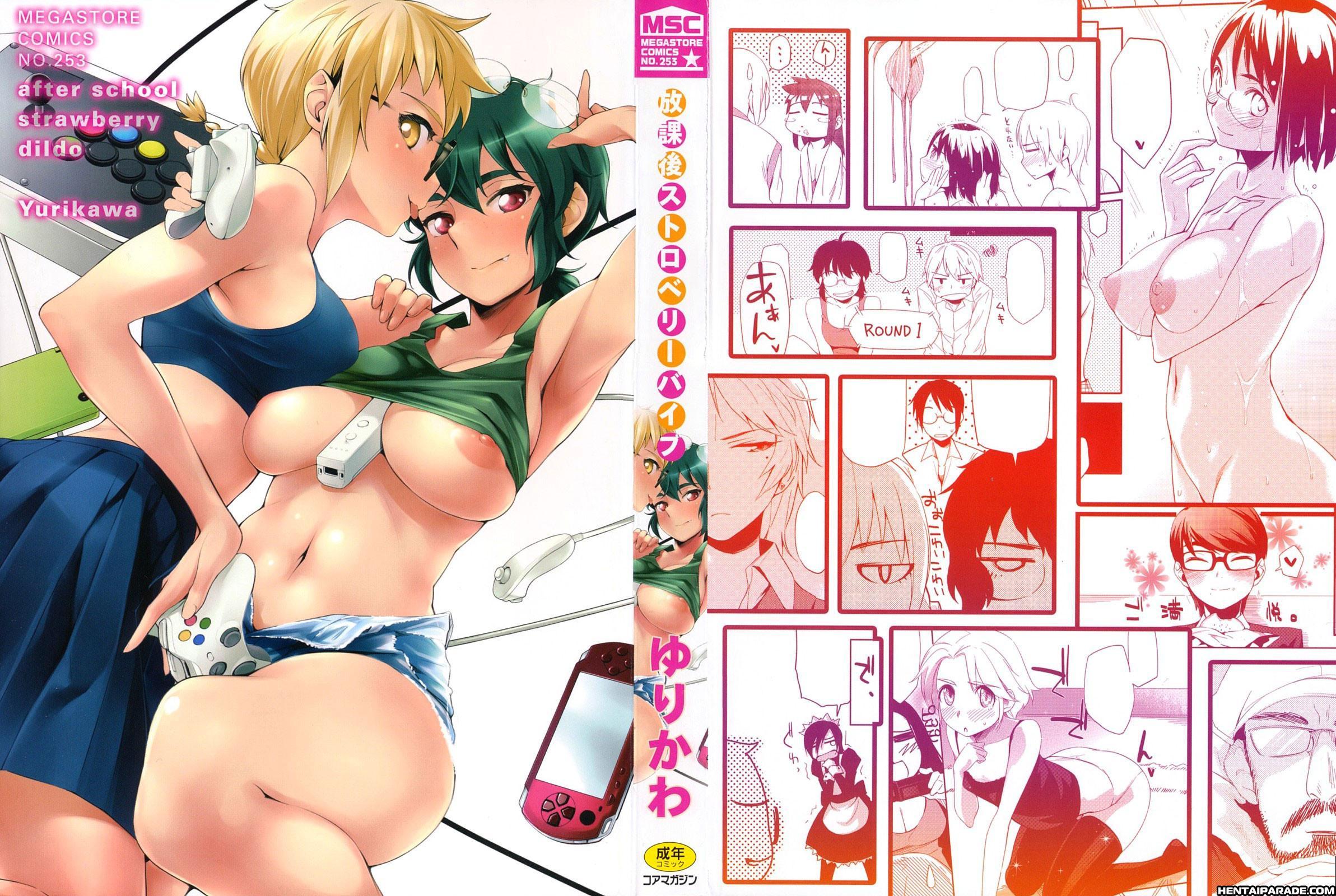 Houkago Strawberry Dildo 1