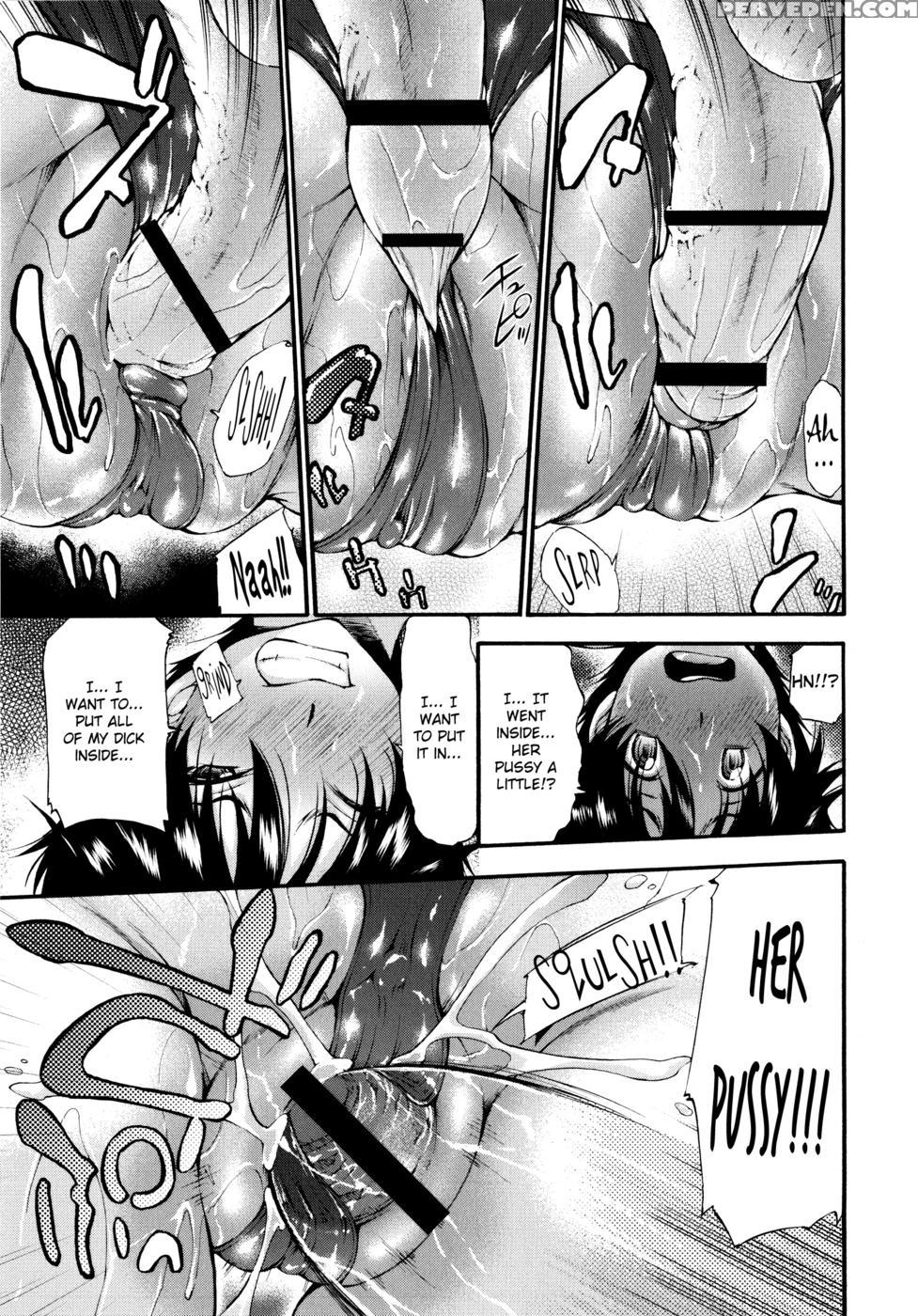 Houkei Nama Ijiri Ch.01 - Nakata Modem 1