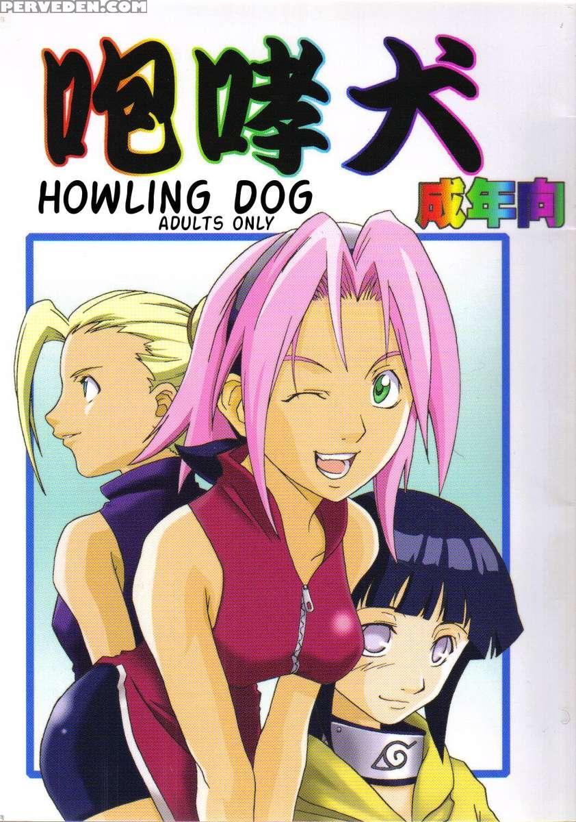 Houkouken 1
