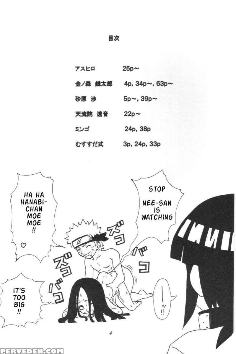 Houkouken 1