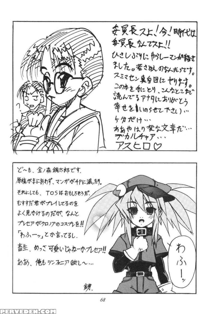 Houkouken 1