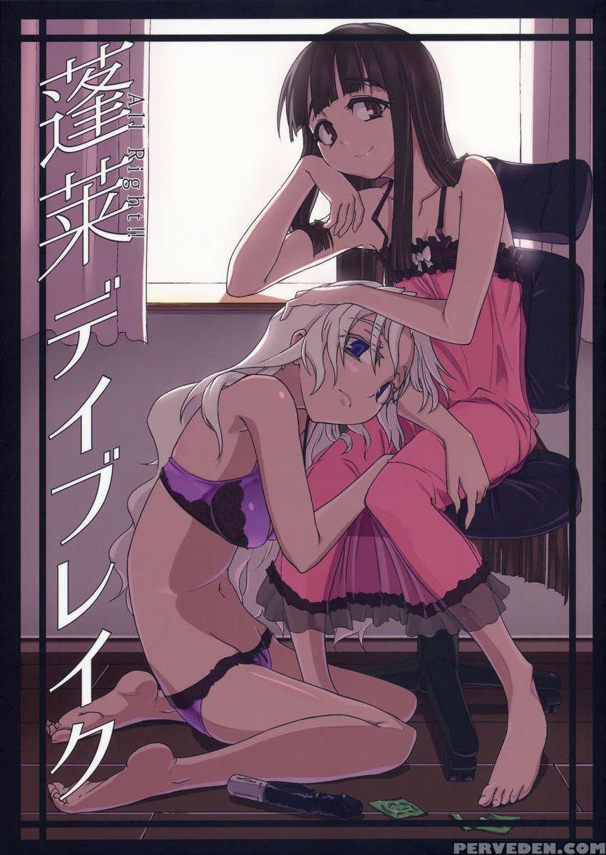 Hourai Daybreak 1