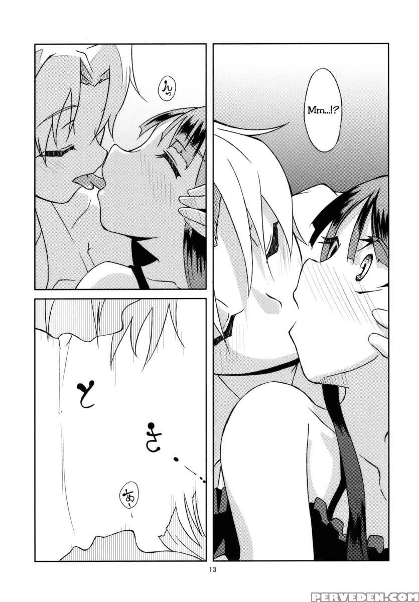Hourai Daybreak 1