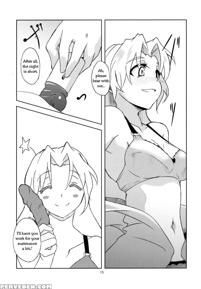 Hourai Daybreak 1