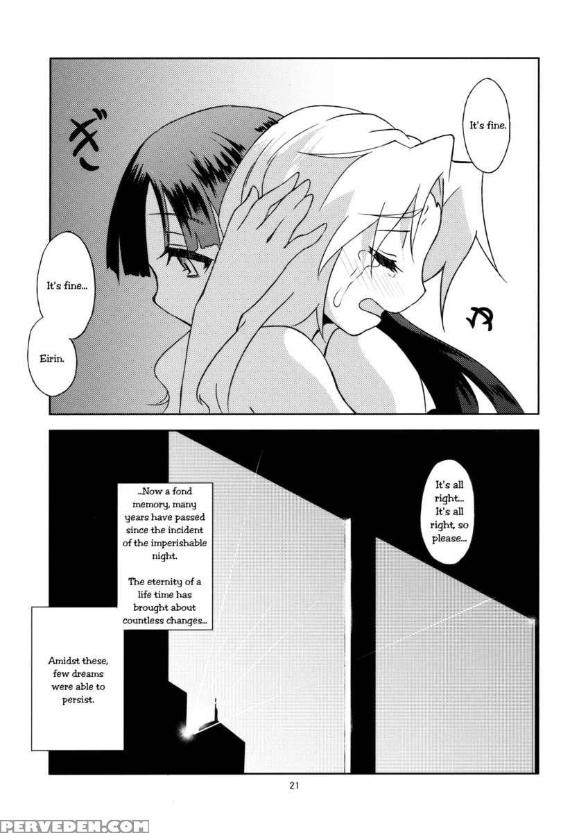 Hourai Daybreak 1