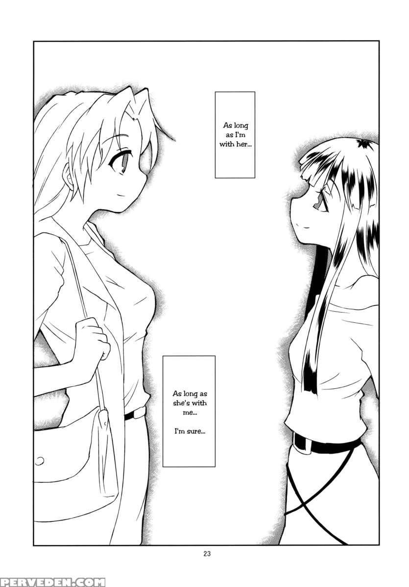 Hourai Daybreak 1
