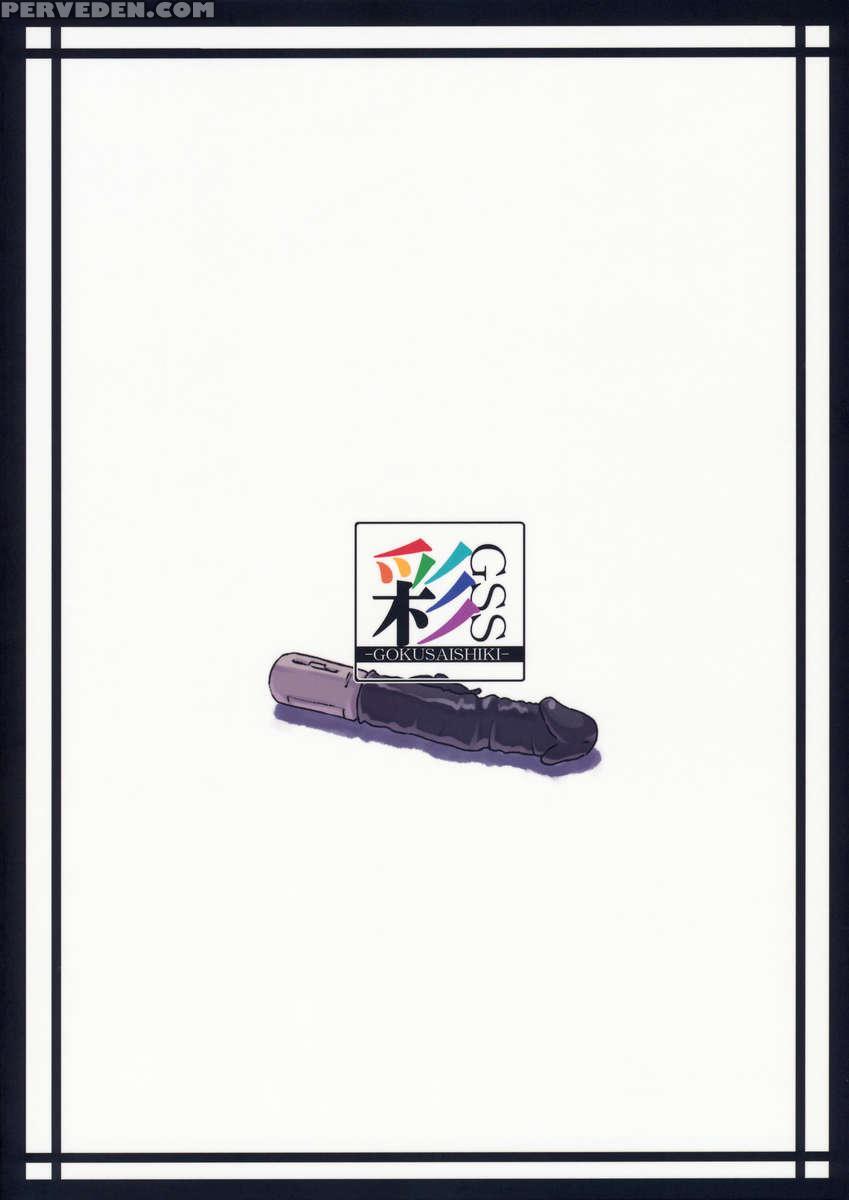 Hourai Daybreak 1