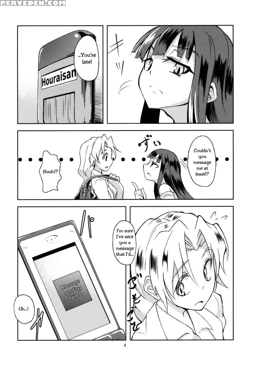 Hourai Daybreak 1