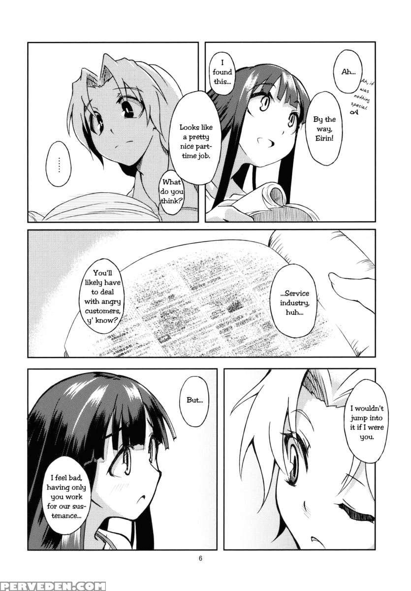 Hourai Daybreak 1