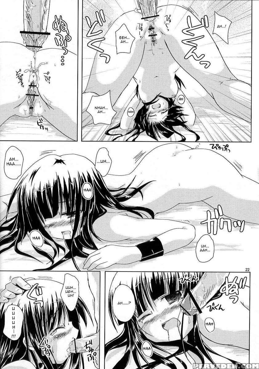 Hourai Geppei 1