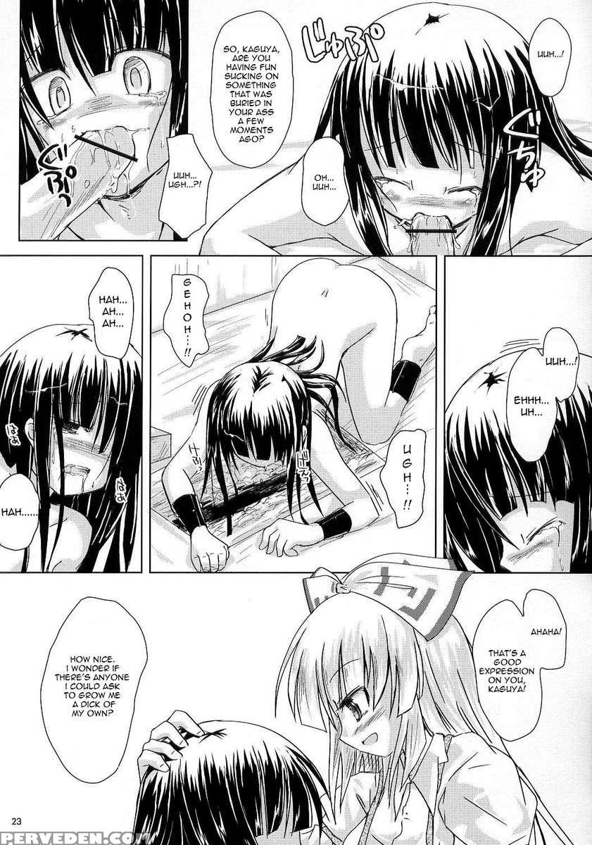 Hourai Geppei 1