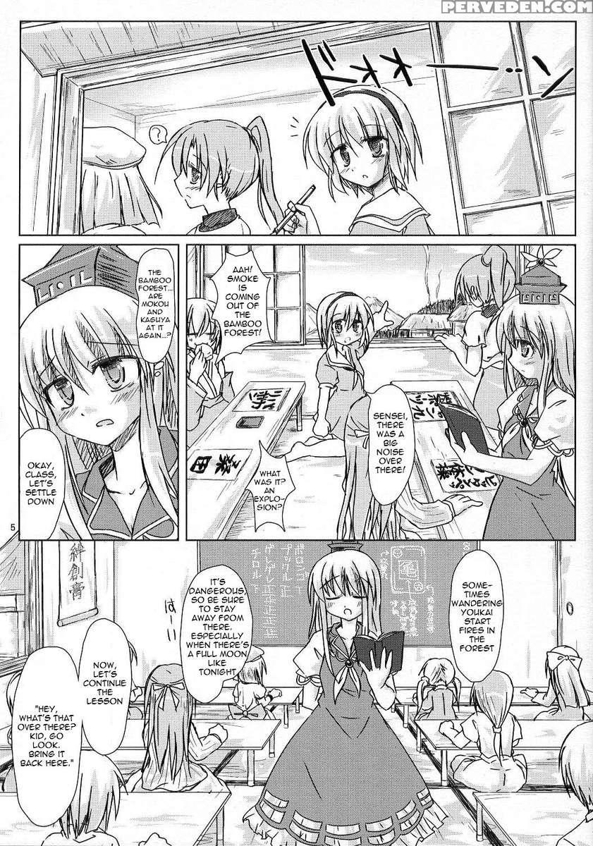 Hourai Geppei 1