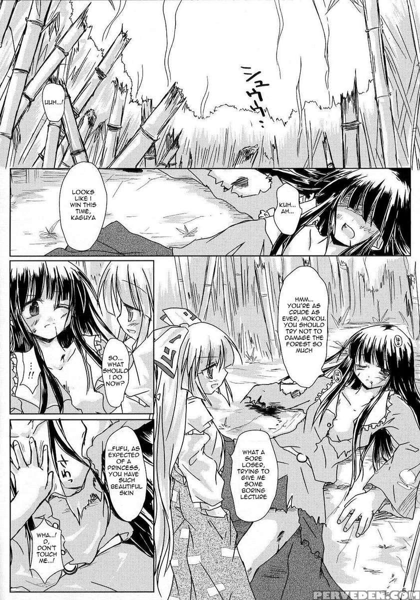 Hourai Geppei 1