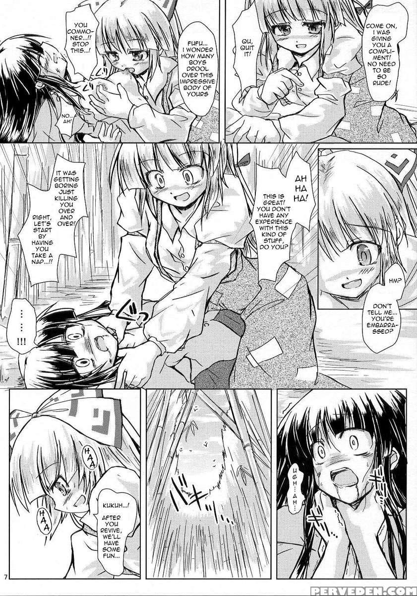 Hourai Geppei 1