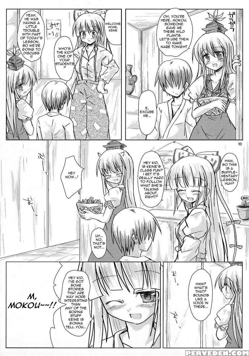 Hourai Geppei 1
