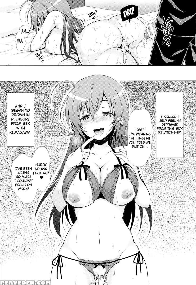 Housewife Medaka-chan (26) Is Ntr'd By Kumagawa-kun 1
