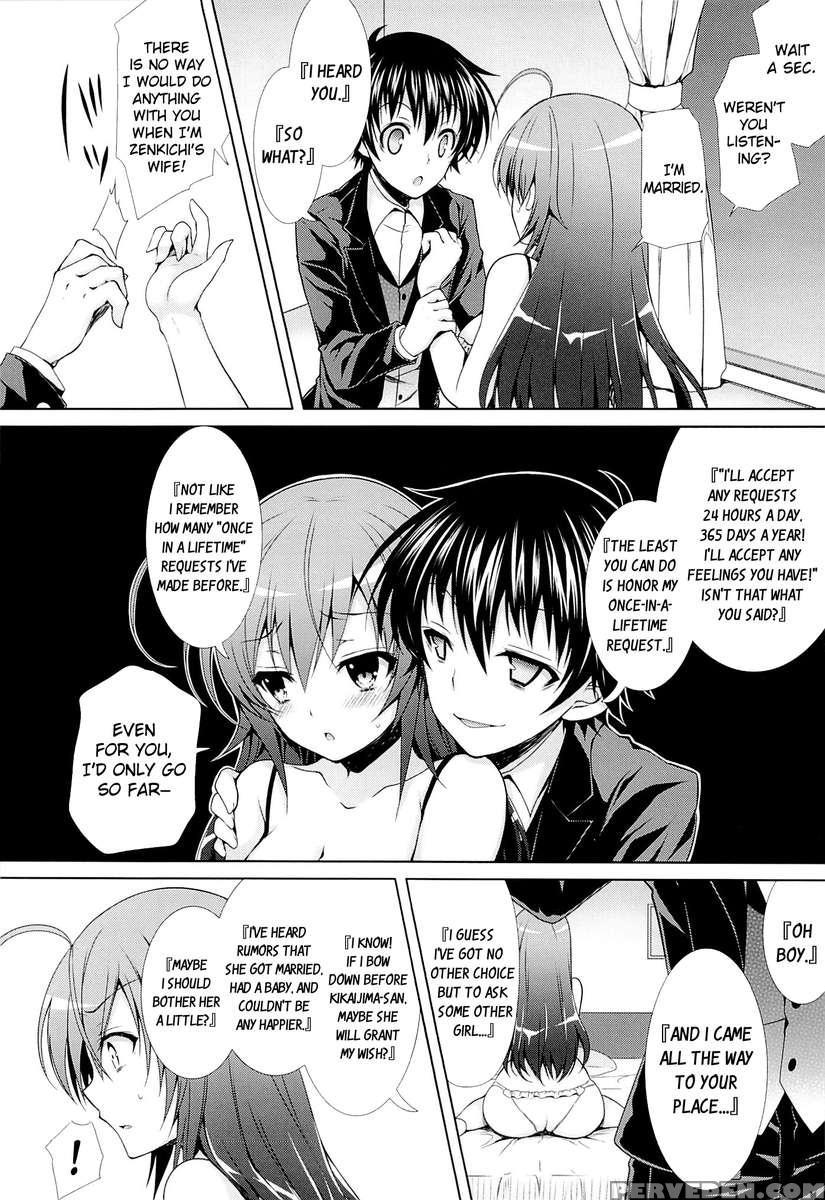 Housewife Medaka-chan (26) Is Ntr'd By Kumagawa-kun 1