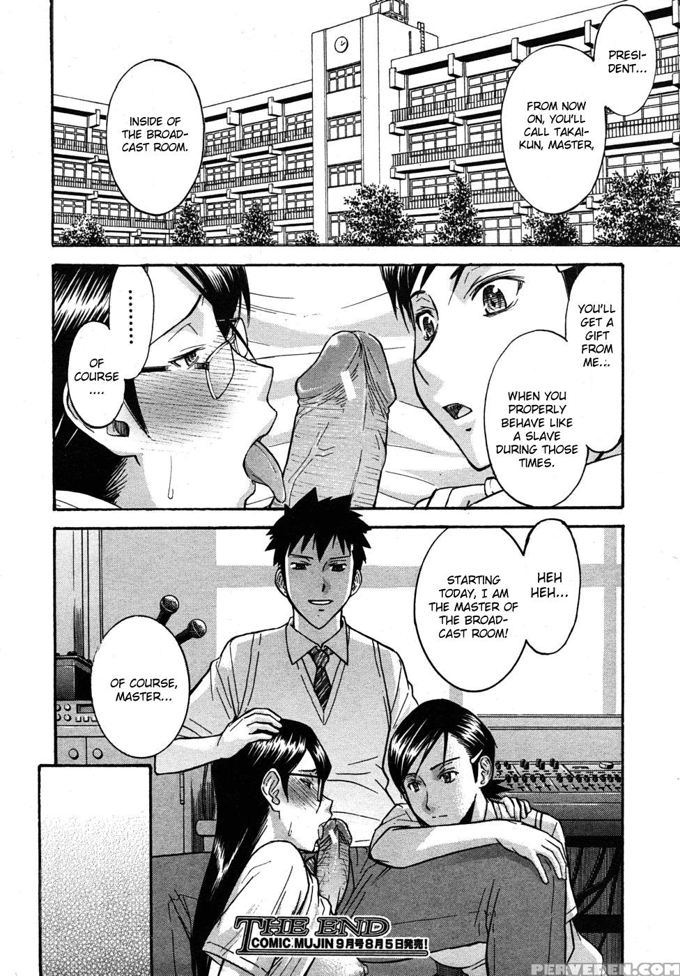 Housou Shitsu No Triangle (chapter 1) - Original Work 1