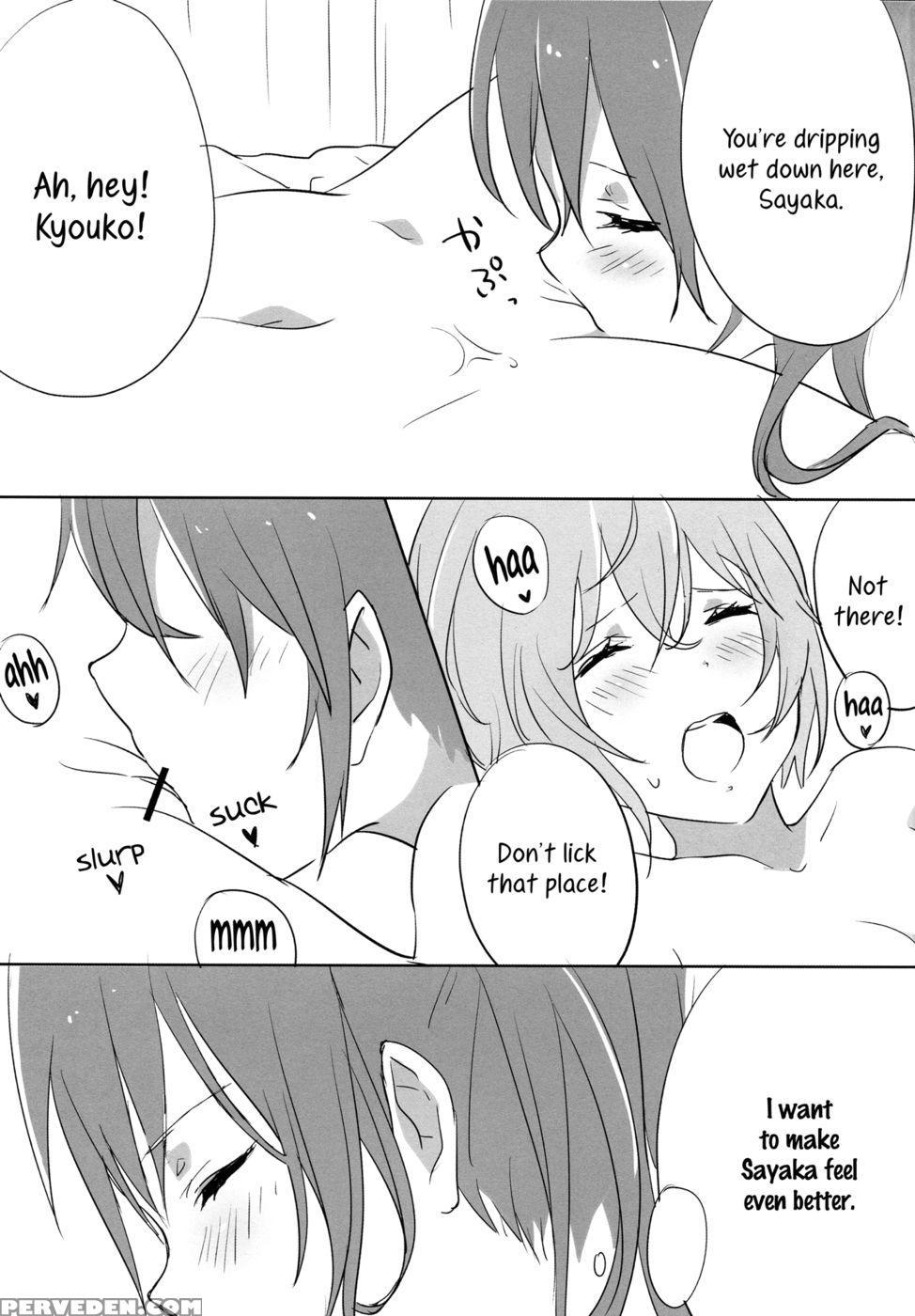 How Is Condition? - Puella Magi Madoka Magica Chapter 1 Page 14