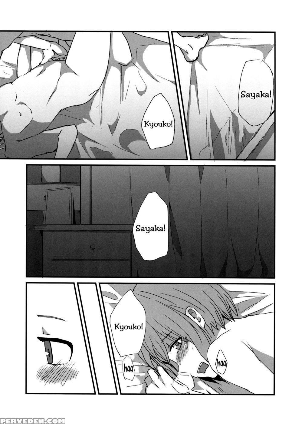 How Is Condition? - Puella Magi Madoka Magica Chapter 1 Page 20