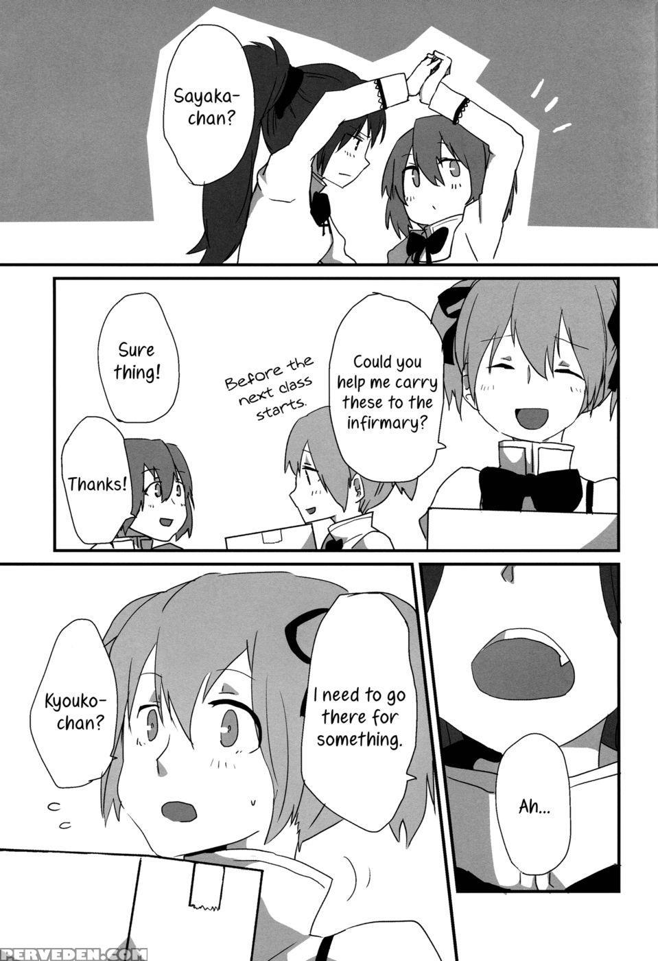 How Is Condition? - Puella Magi Madoka Magica Chapter 1 Page 22