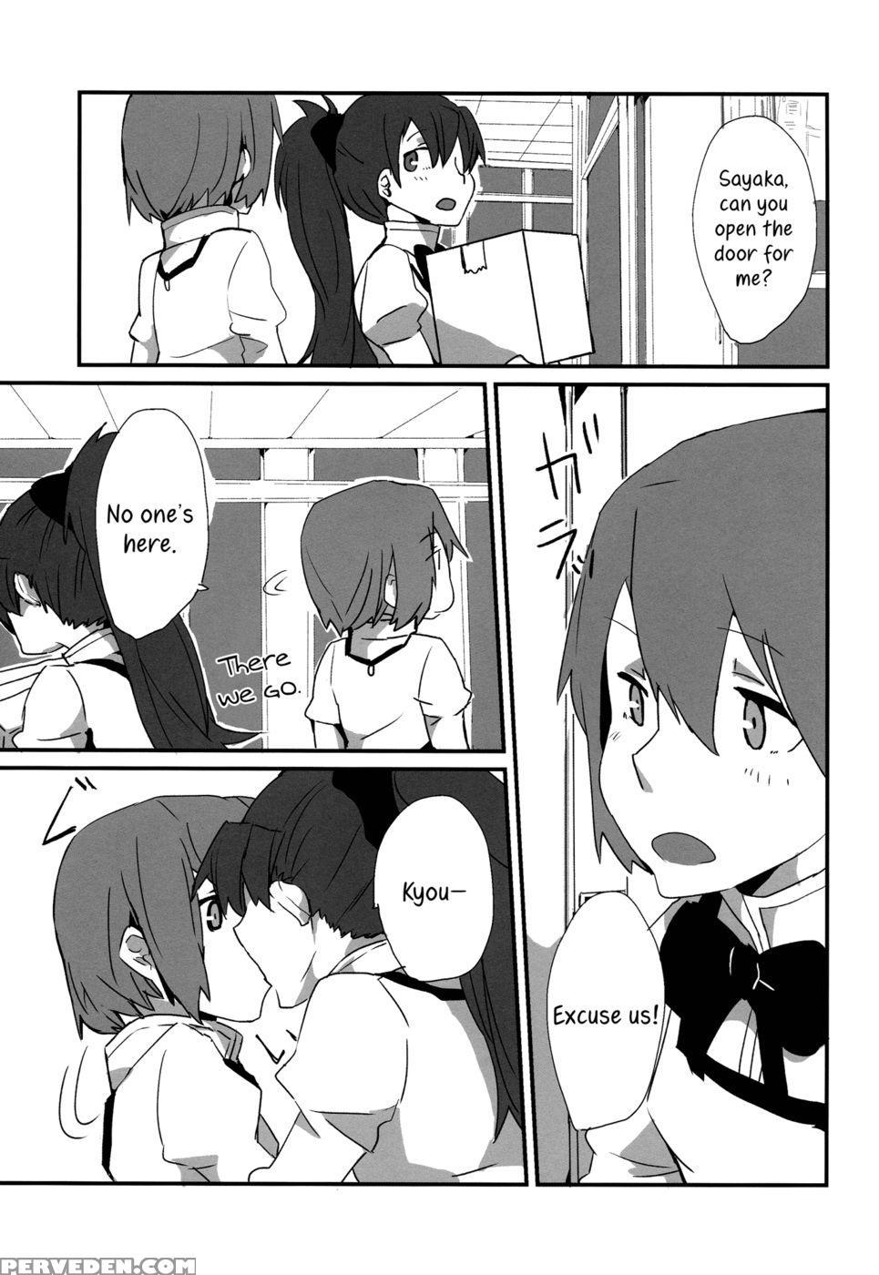 How Is Condition? - Puella Magi Madoka Magica Chapter 1 Page 24