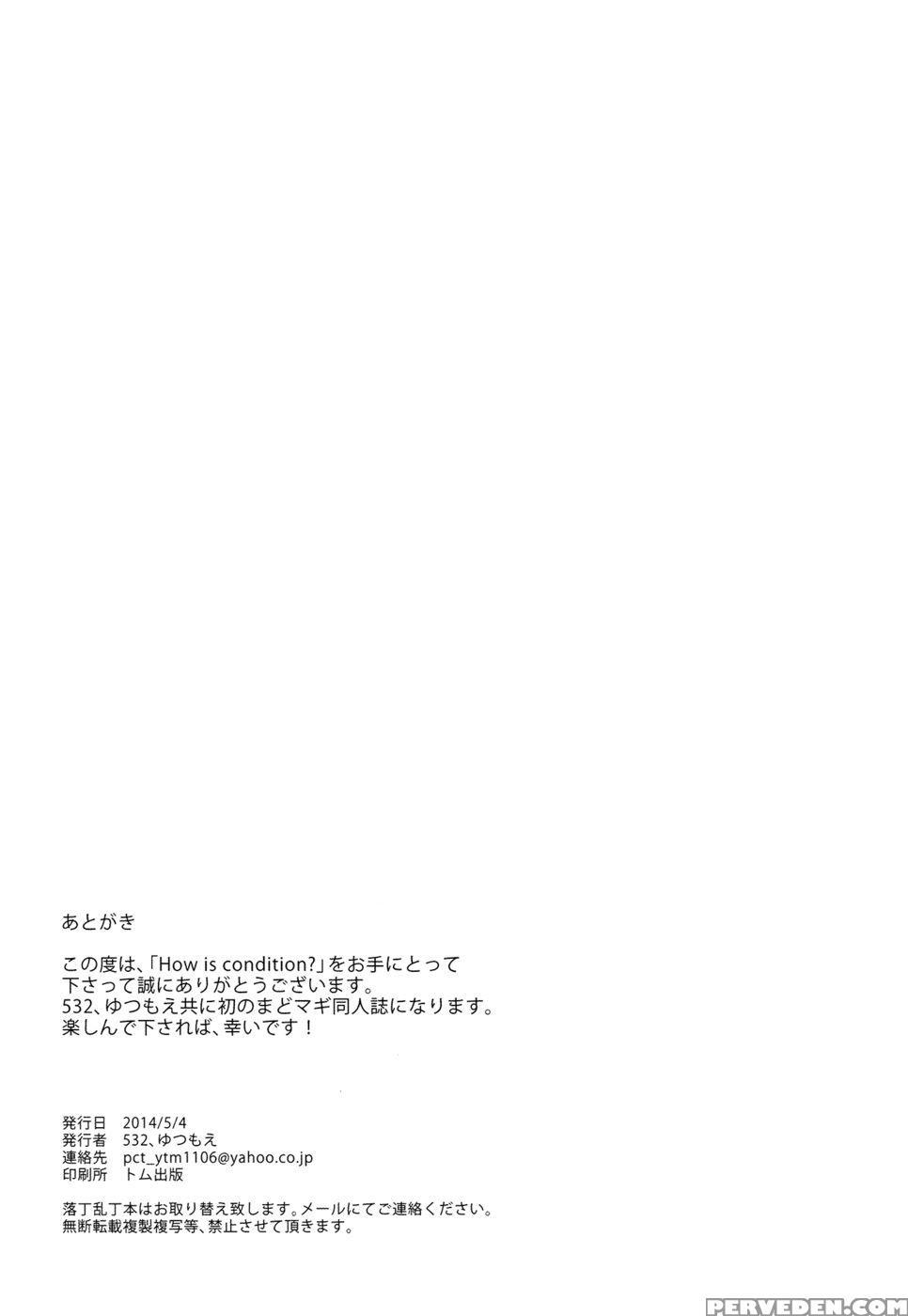 How Is Condition? - Puella Magi Madoka Magica Chapter 1 Page 33