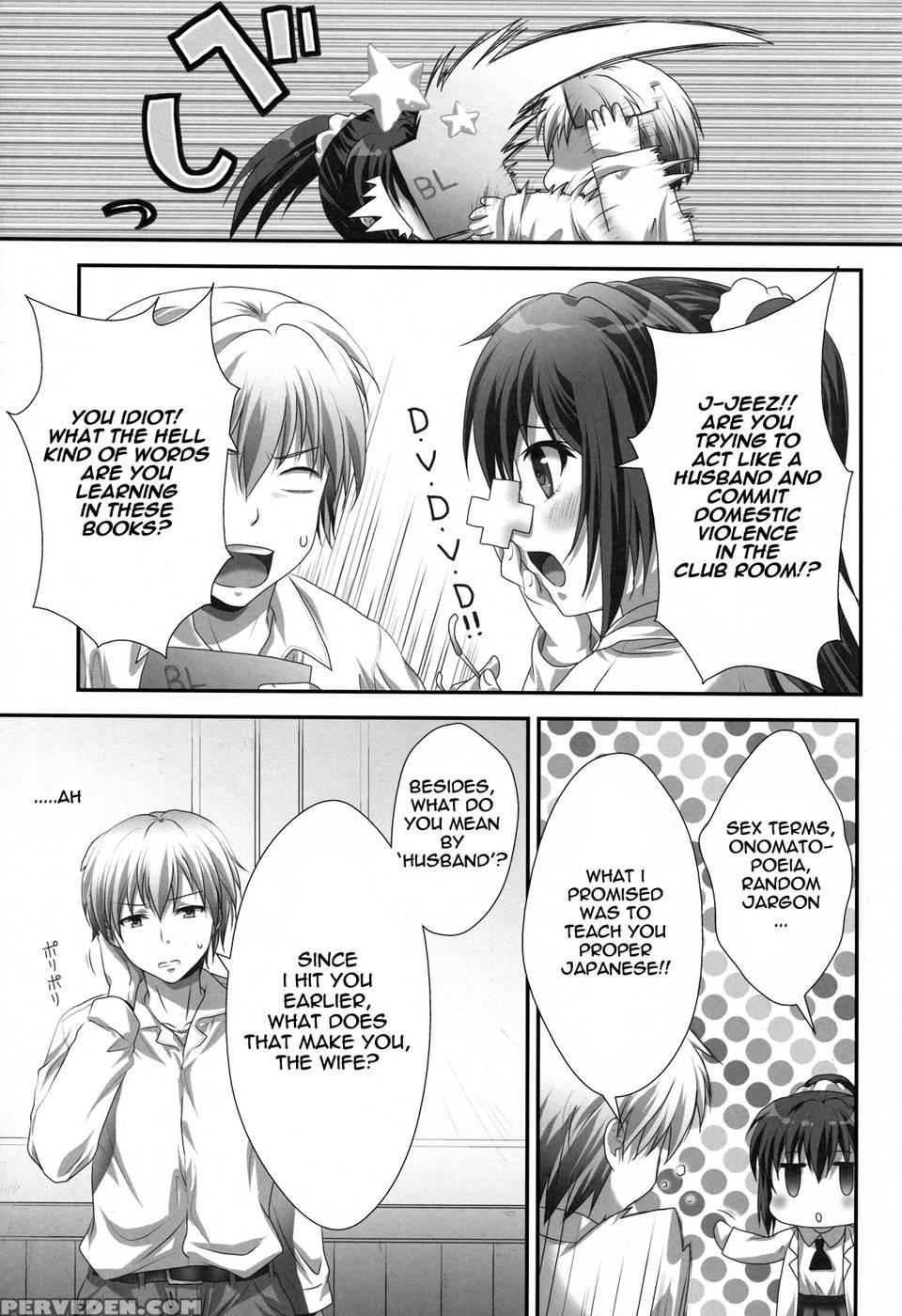 How Many Miles Until The Rika End - Haganai: I Don't Have Many Friends 1