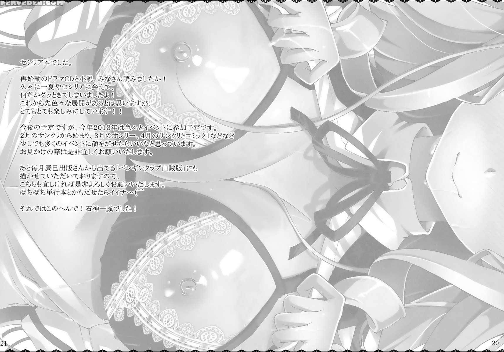 How Many Times Can We Have Sex? Chapter 1 Page 19