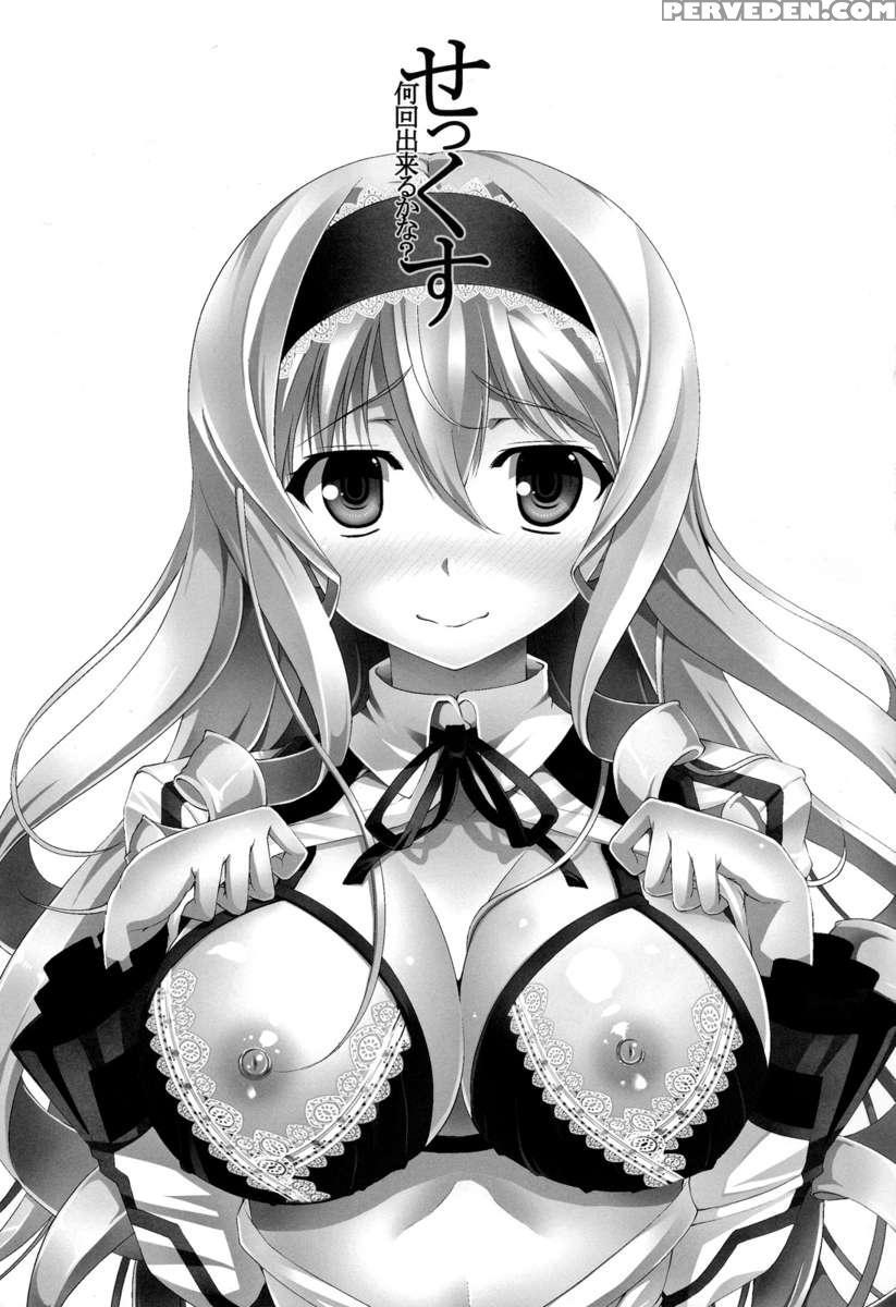 How Many Times Can We Have Sex? Chapter 1 Page 2