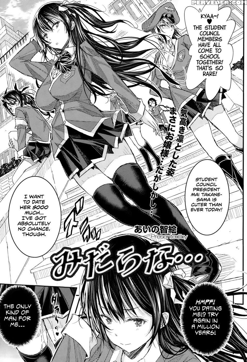 How Obscene... - Aino Chie 1