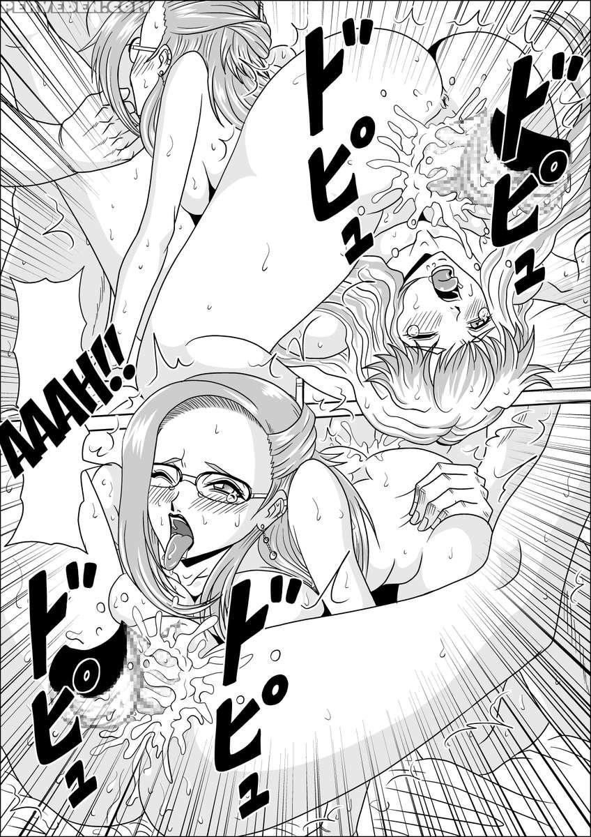 How To Corrupt A Song Princess 1