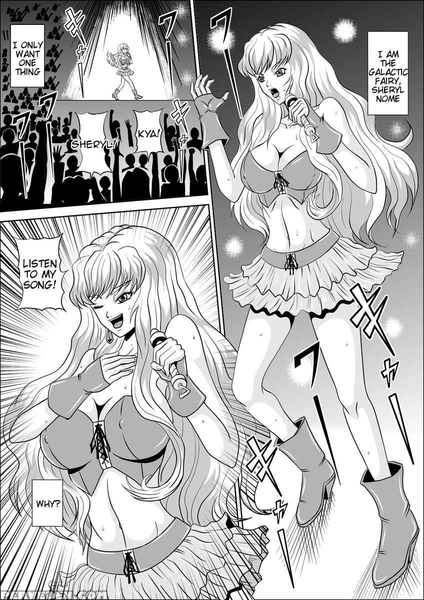 How To Corrupt A Song Princess 1